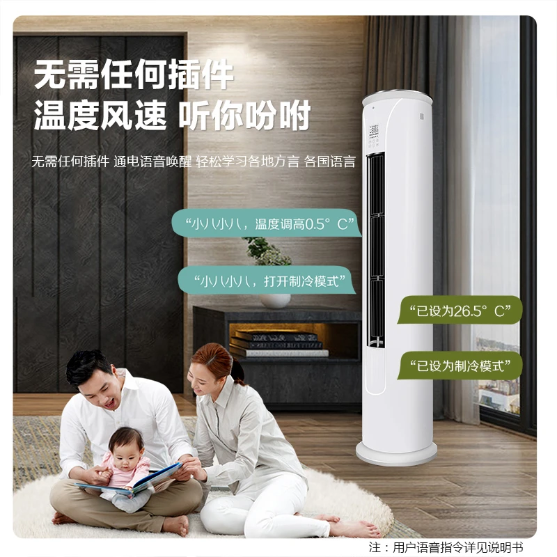 【省电王】冷暖变频【大三匹】家用圆柱体柜机空调