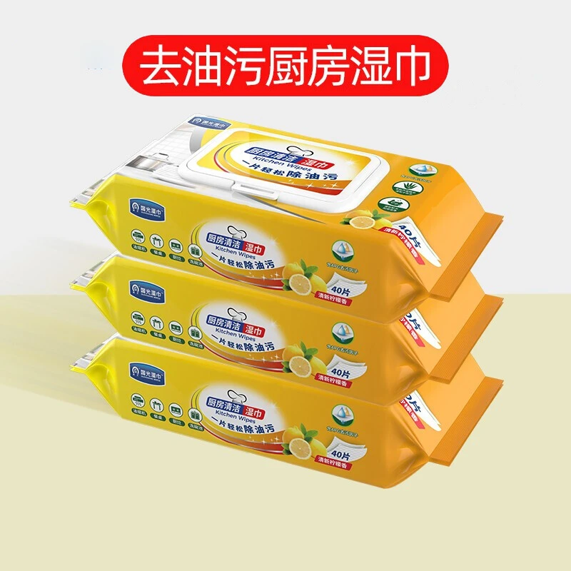 国光厨房湿巾加大加厚40抽强力去油去污清洁湿纸巾家用一次性抹布