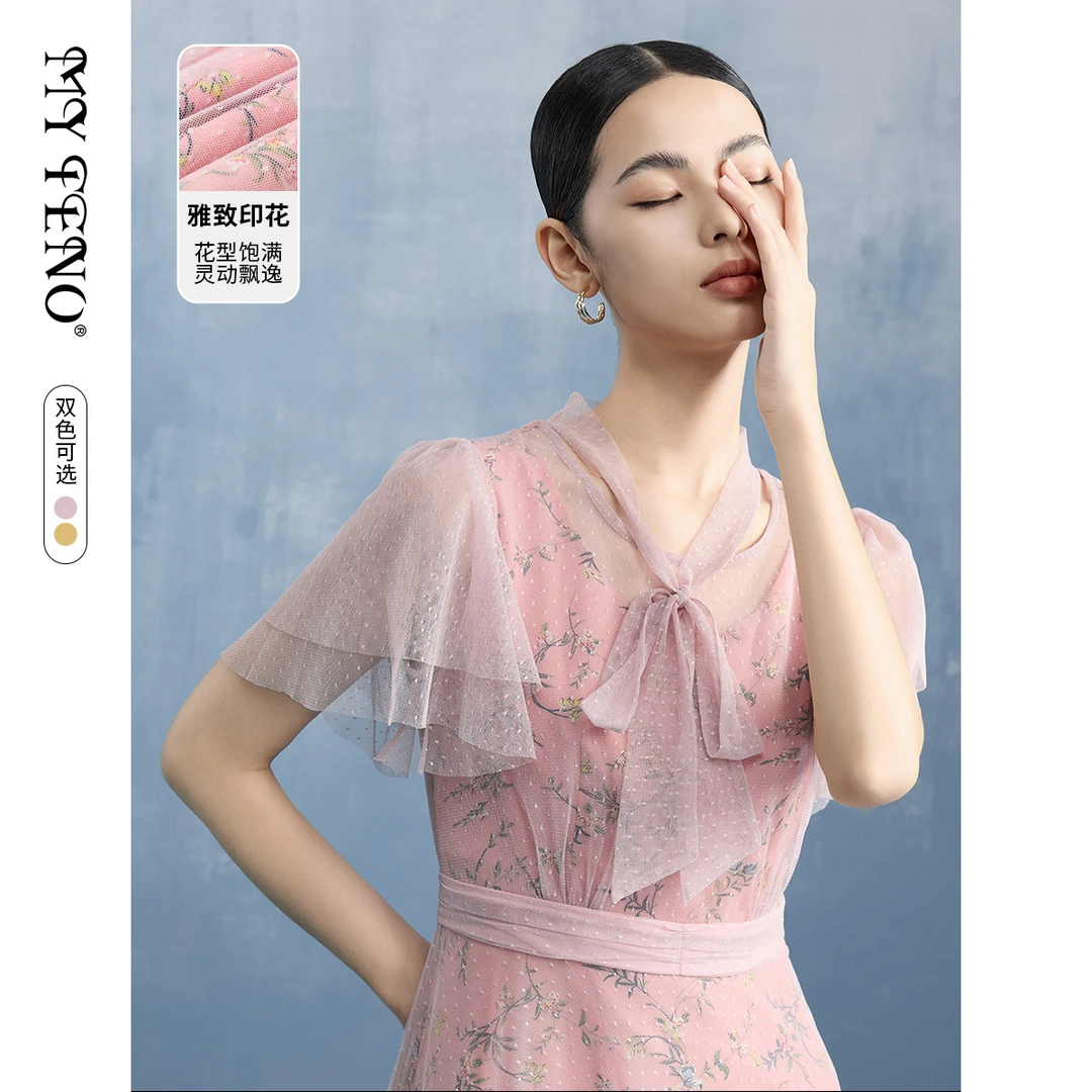 【粉丝专属】马天奴女装连衣裙蕾丝气质印花双色饱满飘VDS123DRX0