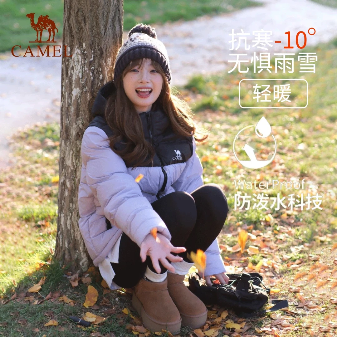 【冬季新款3.0】骆驼防泼水羽绒服白鸭绒保暖外套面包服男女同款