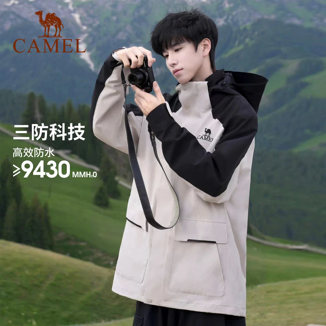 骆驼三合一冲锋衣抓绒内胆防风防水保暖进藏登山服外套A13CA31071