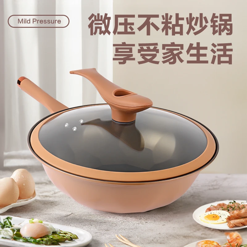 【主播福利】新款家用厨房陶土不粘养生钛鍋煎炒家用微压炒锅