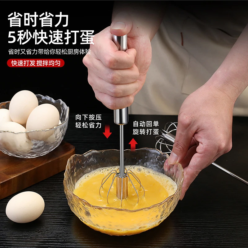手持式不锈钢打蛋器半自动家用厨房烘焙工具搅拌器打鸡蛋神器