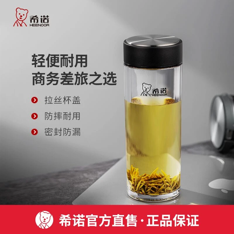 希诺塑料杯加厚耐摔大容量水杯密封杯带盖防漏车载便携简约随手杯