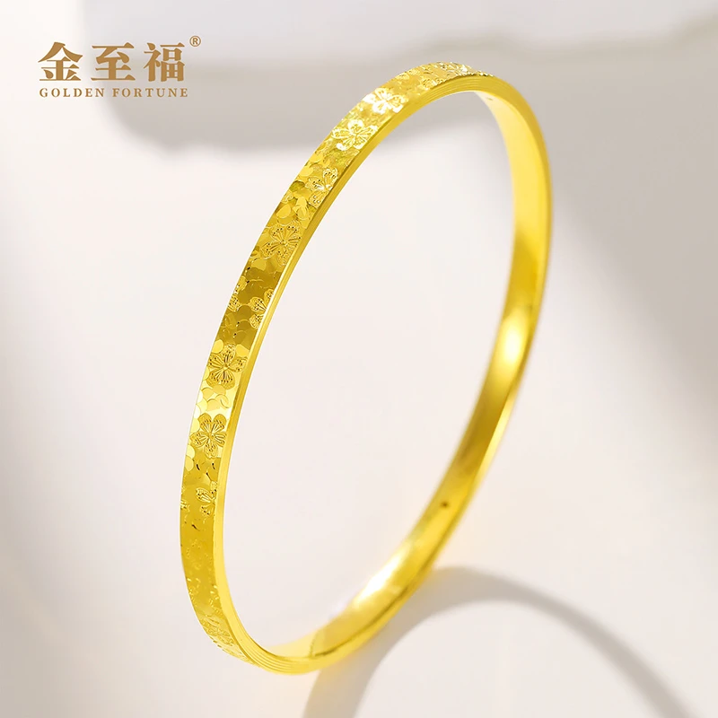 金至福足金5D4MM樱花碎冰冰手镯经典时尚百搭轻奢精美车花婉约