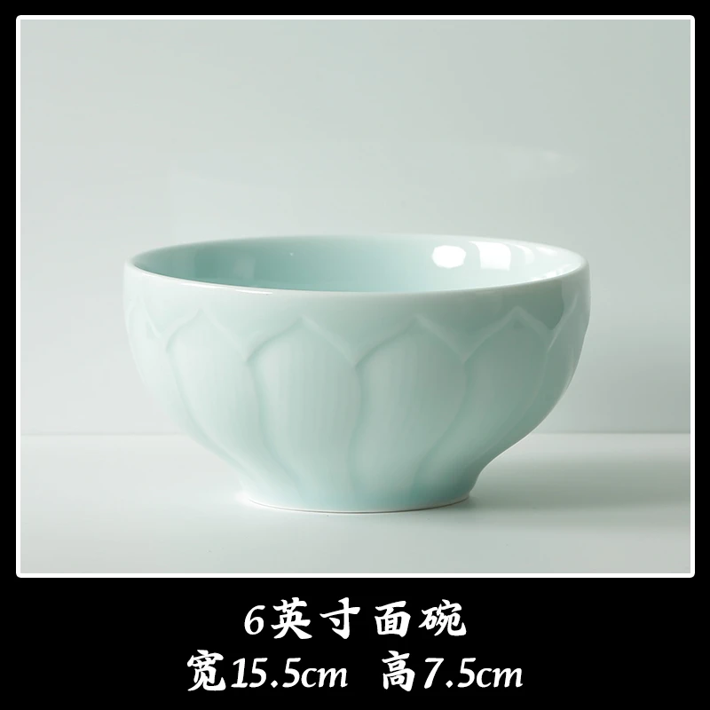 【6英寸面碗】4个装景德镇仿宋影青釉面碗瓷餐具碟菜盘子釉下彩家用