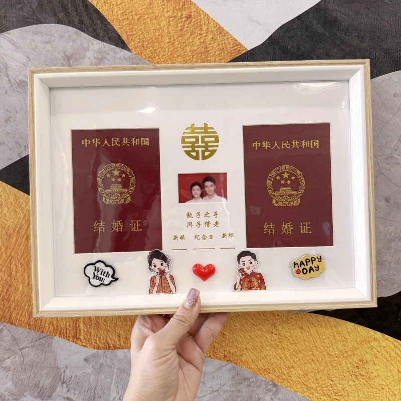 结婚证相框可爱创意情侣礼物夫妻周年纪念领证登记照婚姻证件摆台