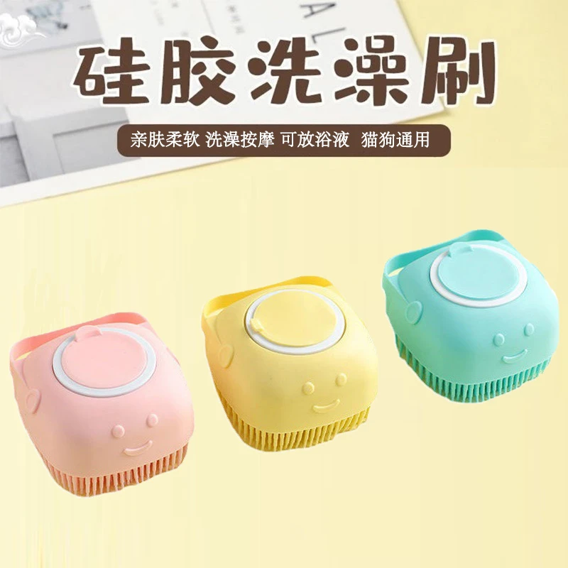 便捷按摩洗澡刷猫咪洗澡硅胶狗搓澡用品便捷用品猫咪用品搓澡神器