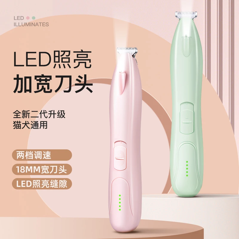 剪脚毛猫咪剃脚毛器脚掌趾剃毛神器新手养狗修剪剃毛器猫咪剃毛