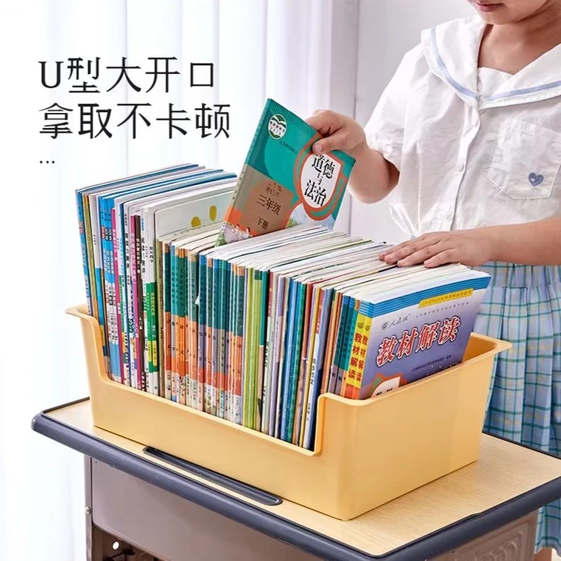 【开学季】桌面书本收纳盒滚轮收纳架学生整理箱书箱放书储物置物