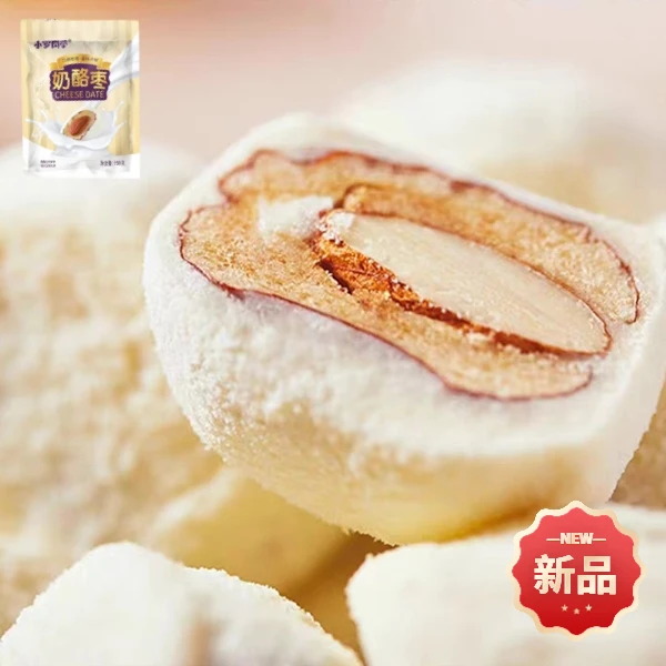 【夹心奶枣】爆款小吃夹心奶枣新疆红枣大枣网红休闲零食巴达木仁