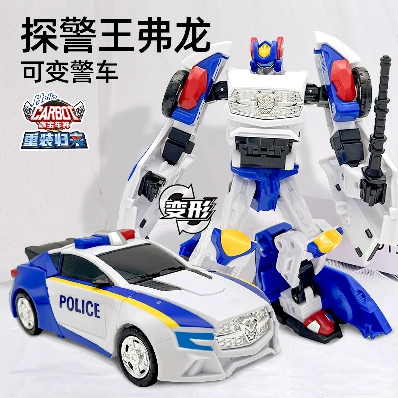 探警王弗龙咖宝车神重装归来变形汽车卡宝警车机器人男孩金刚玩具