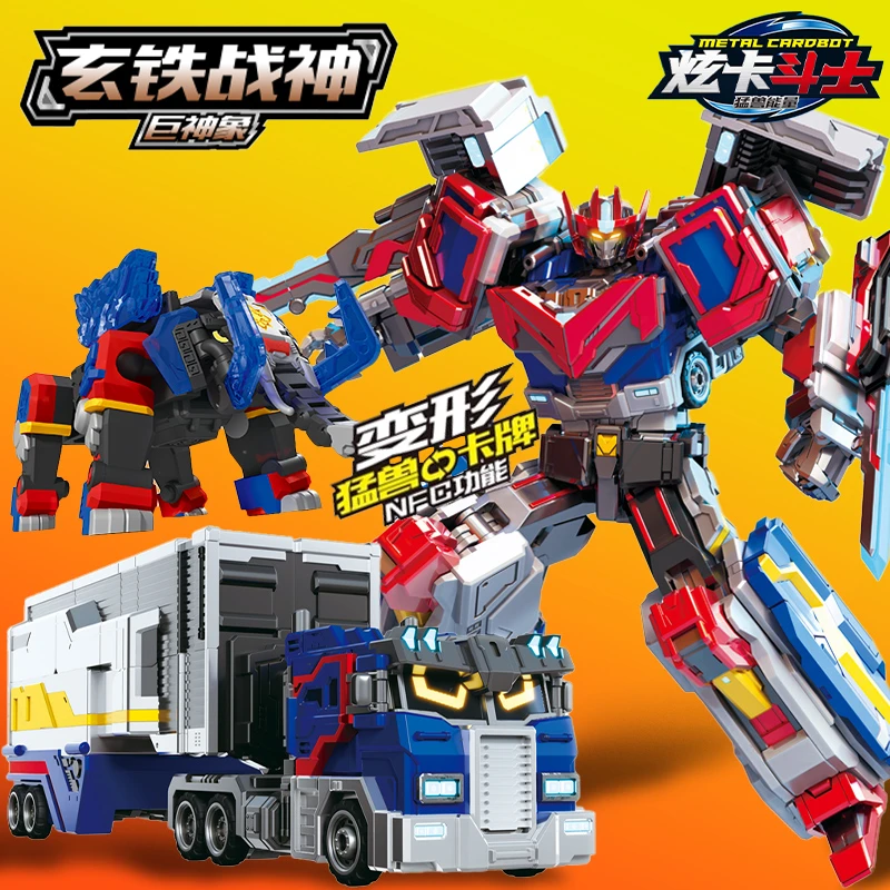 炫卡斗士第二季猛兽能量玄铁战神变形机器人儿童汽车男孩玩具金刚