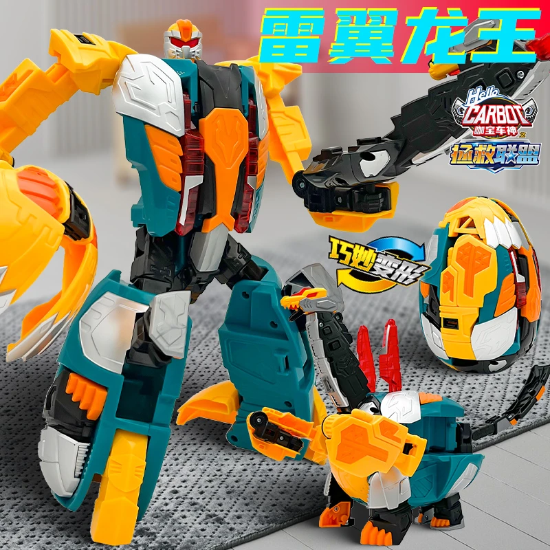 咖宝车神拯救联雷翼龙王变形恐龙蛋神玩具机器人男孩金刚卡包