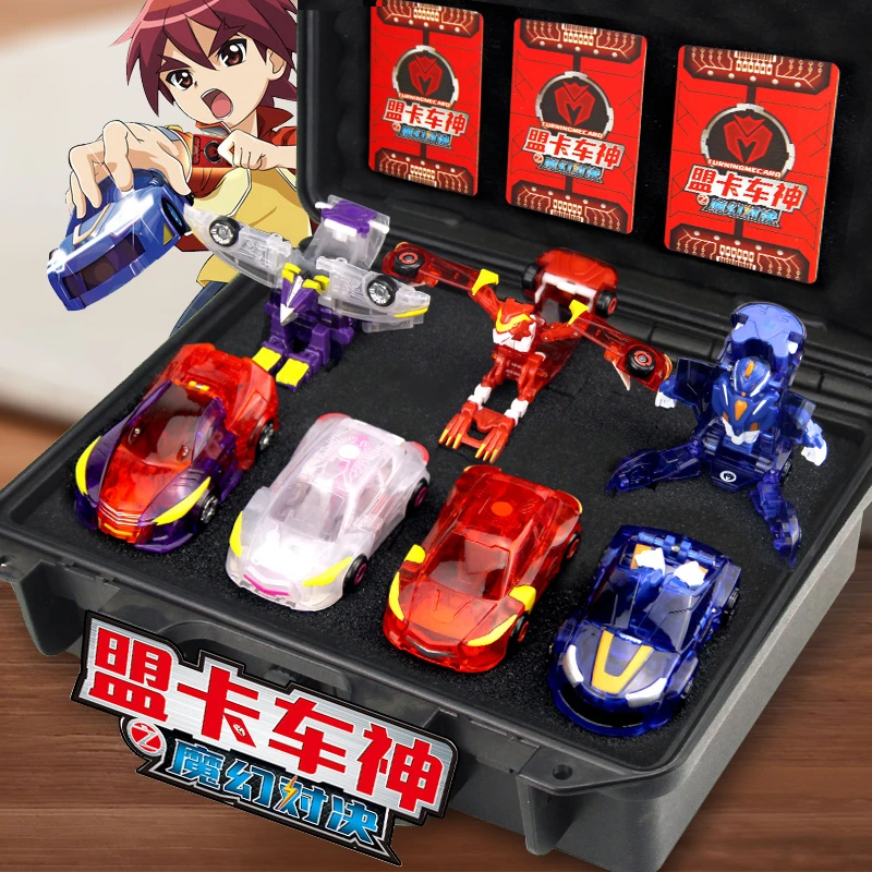 正版萌卡车神之魔幻对决男孩变形玩具盟卡灵空战神金刚汽车蒙咔