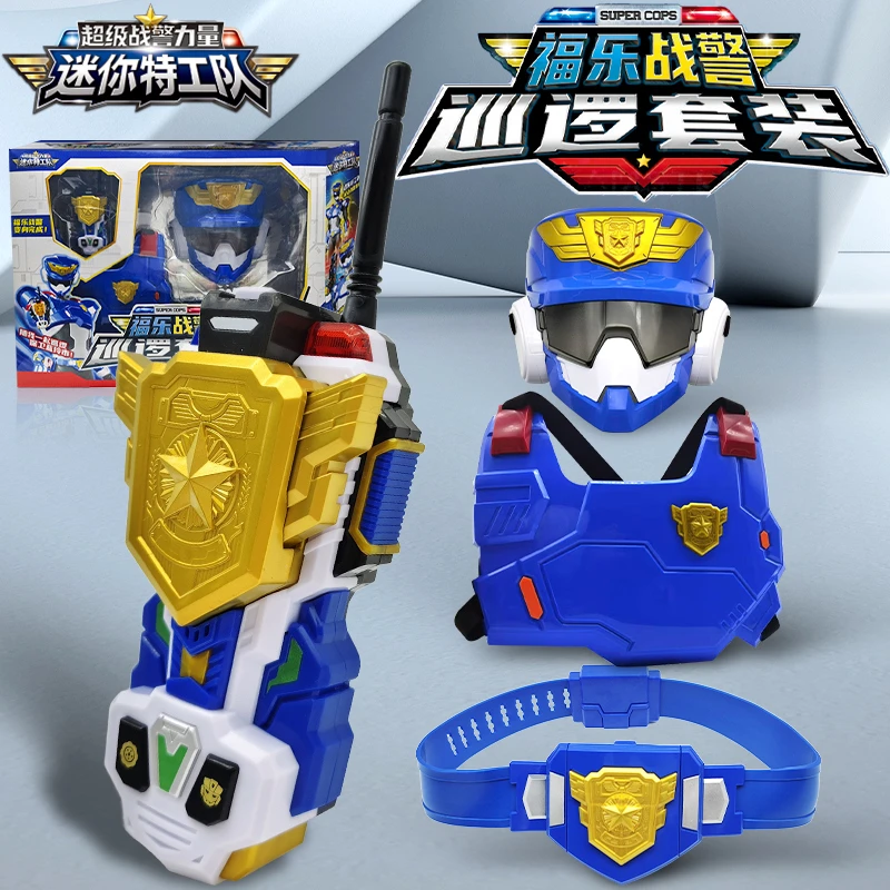迷你特工队7x超级福乐战警巡逻套装面具腰带召唤器声光武器玩具
