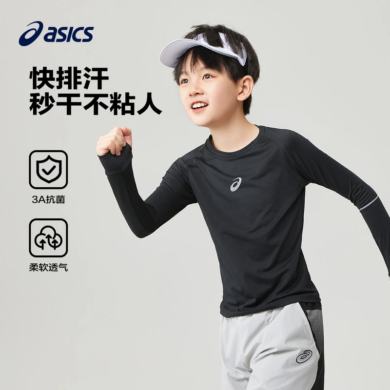 Asics亚瑟士儿童装春秋季男女童吸湿排汗运动长袖T恤333231003013