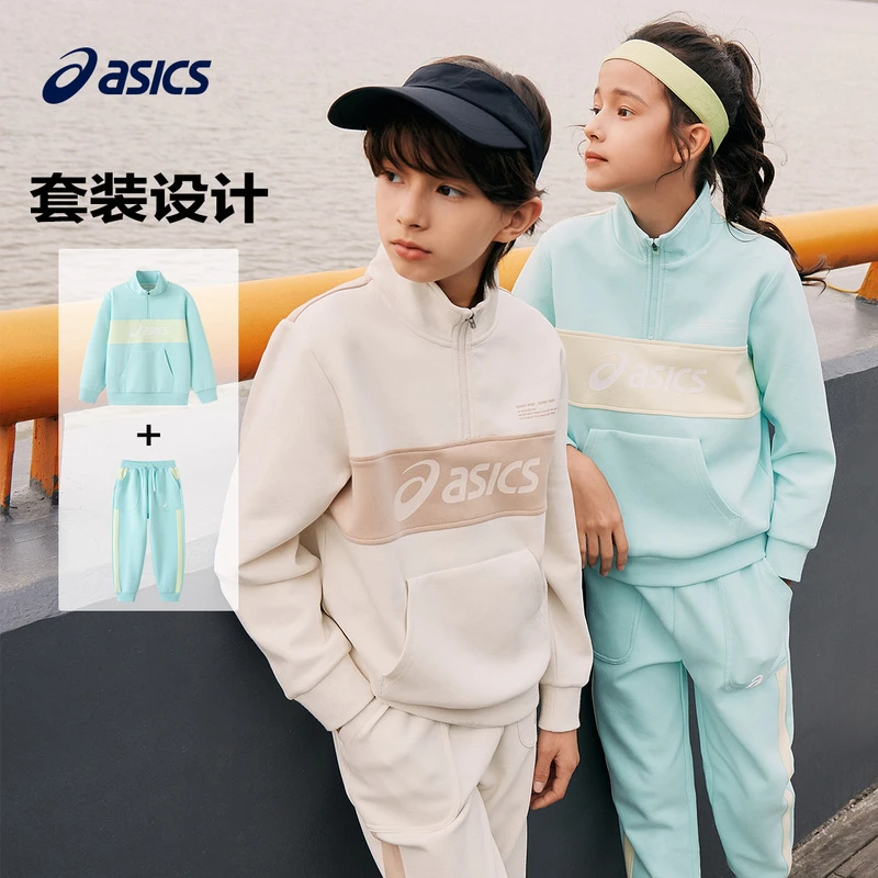 【官方旗舰】ASICS亚瑟士儿童休闲套装三明治空气面料331241043015