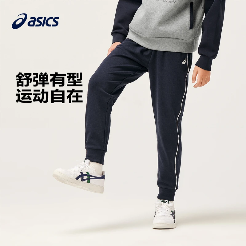 【官方旗舰】ASICS/亚瑟士童装中性款舒适运动裤333241083069