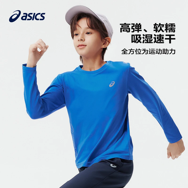 Asics/亚瑟士童装秋冬款长袖T恤吸湿速干334241003077