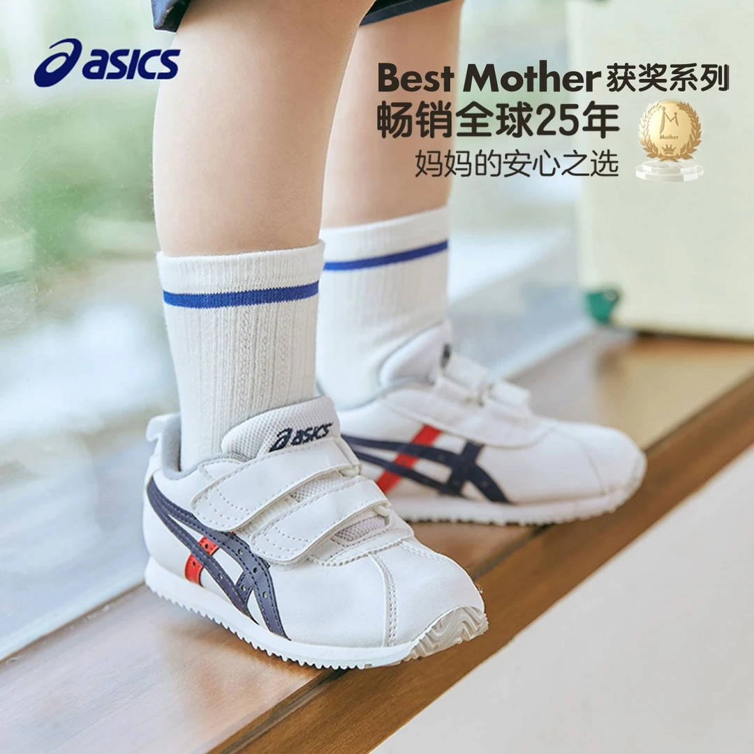 Asics/亚瑟士儿童潮鞋男女宝宝学步鞋休闲板鞋1144A262