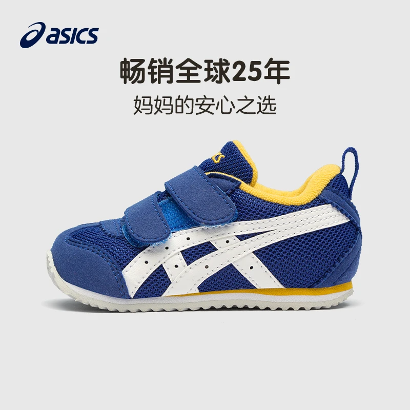 Asics亚瑟士女宝童鞋婴幼童透气学步步前鞋鞋子1144A203