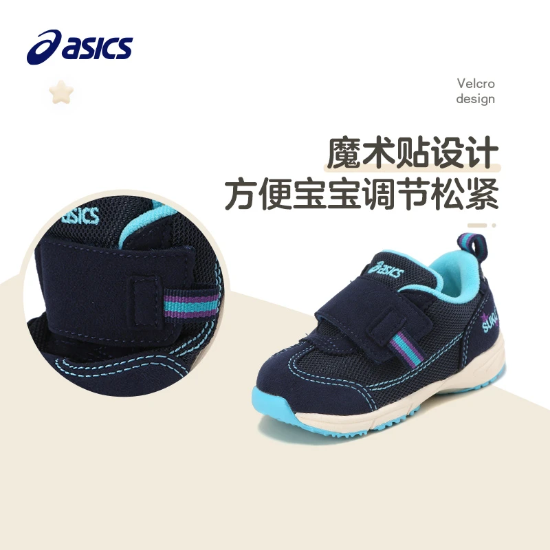 Asics亚瑟士男女儿童运动鞋宝宝舒适软底学步鞋TUB146
