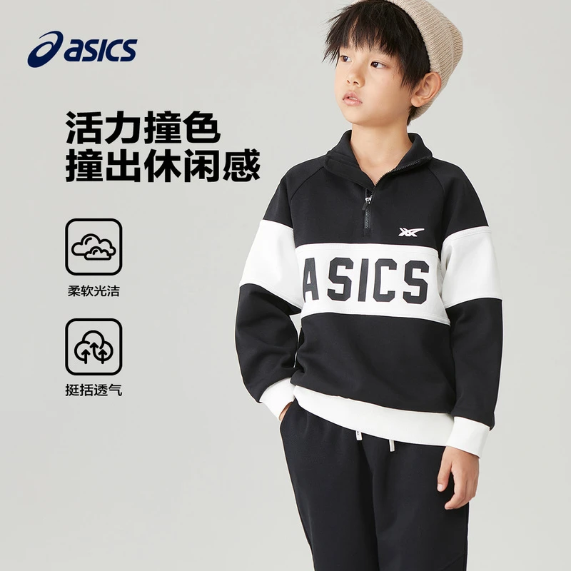 【官方旗舰】Asics亚瑟士儿童柔软透气长袖卫衣插肩袖333231215043