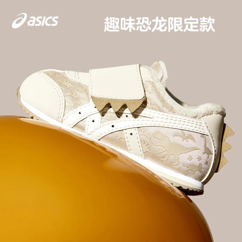 ASICS/亚瑟士童鞋24新款婴幼儿童学步鞋恐龙造型1144A397&396
