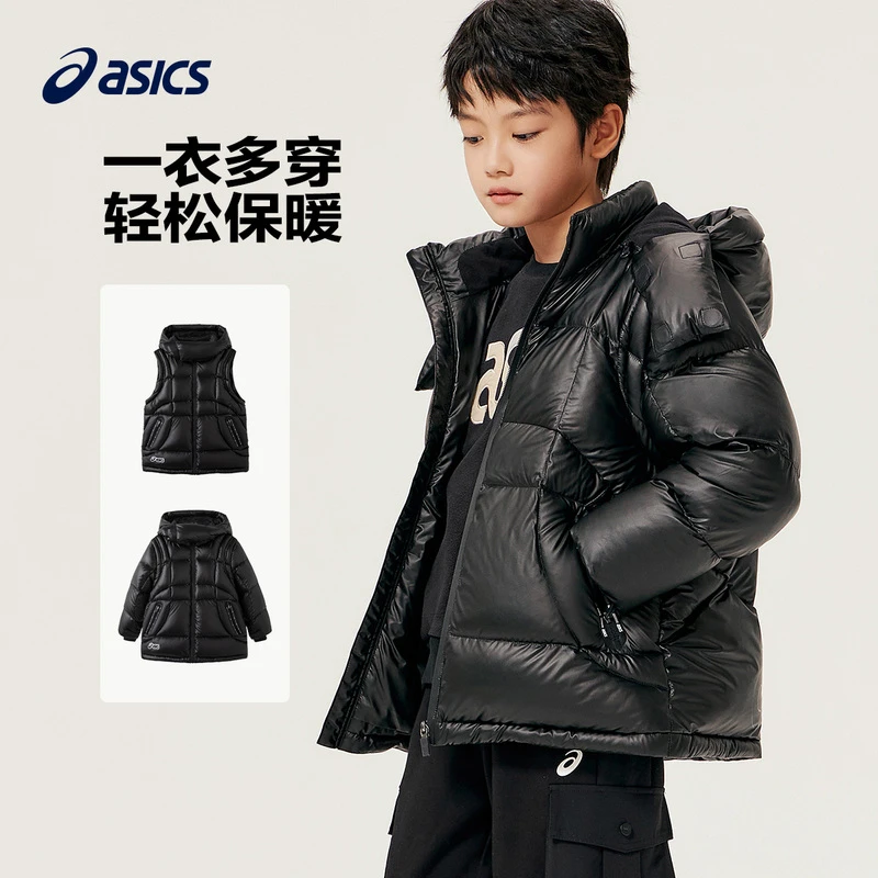 ASICS/亚瑟士冬季男童羽绒服可拆卸袖子时尚保暖抗寒334231073053