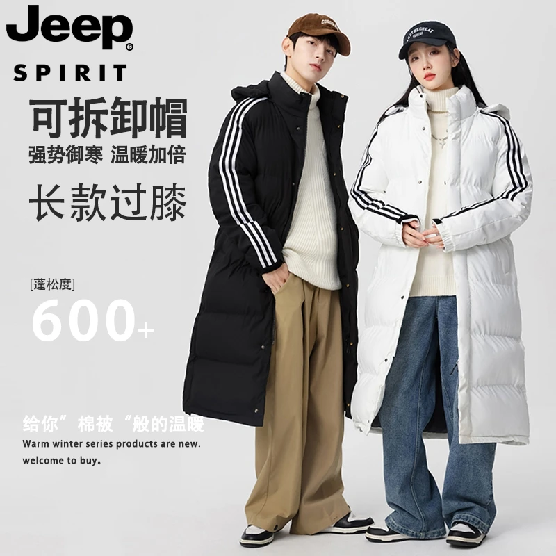 JEEPSPIRIT吉普中长款棉服男可拆卸帽过膝情侣款宽松加厚棉衣外套