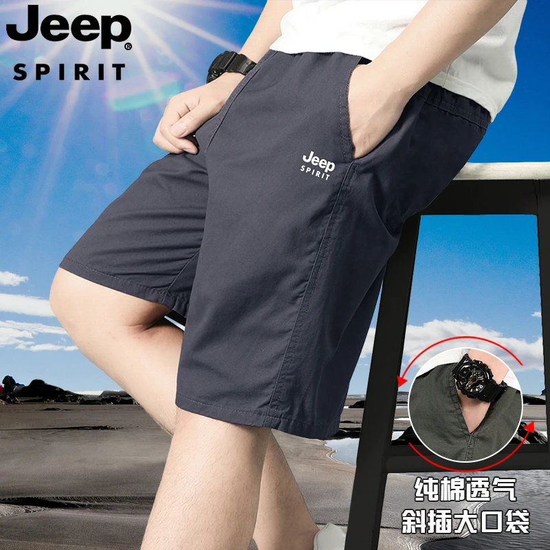 JEEPSPIRIT吉普纯棉短裤男夏季休闲薄款中老年下装宽松透气五分裤