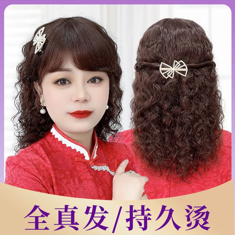 全真人发丝假发套女士款中长卷发中老年蓬松气质羊毛卷妈妈假发套