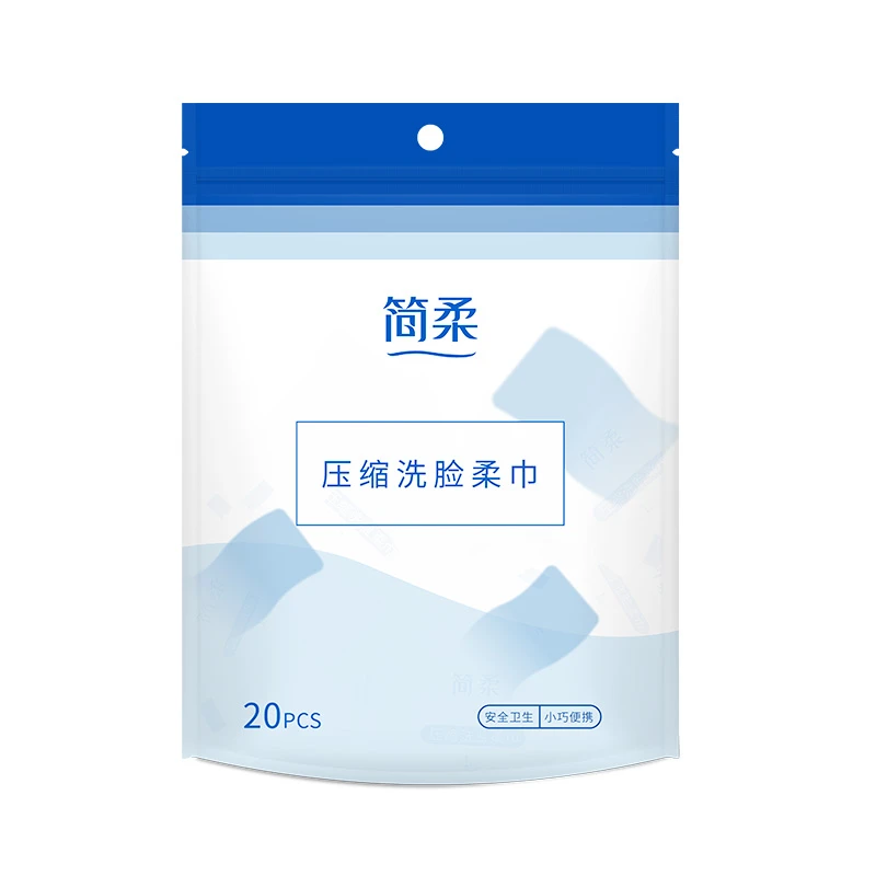 【金娜专属】简柔压缩脸柔巾20粒装