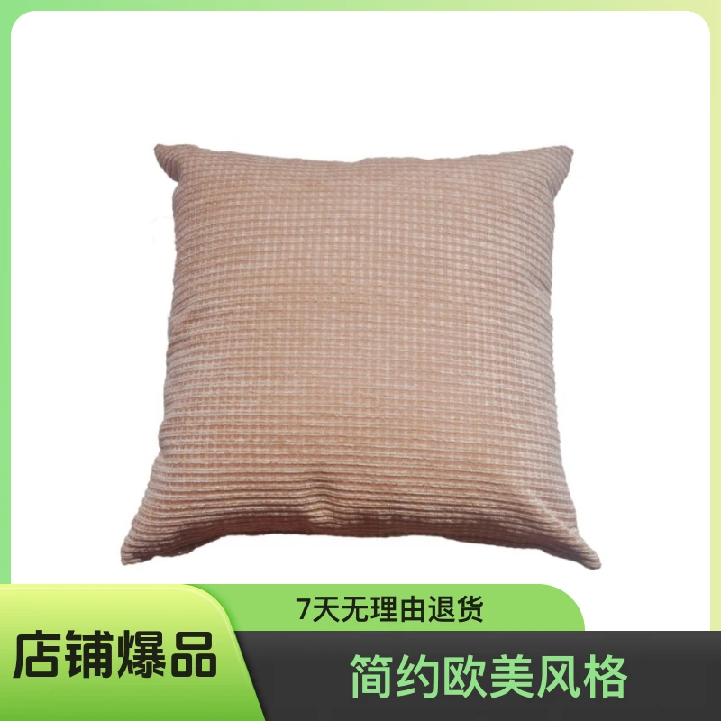 春绿秋红淡橙色抱枕沙发靠背垫凉爽舒适感枕套简单大方腰枕含芯
