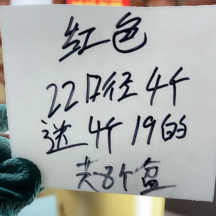 【闪购商品】红陶171cm(含)-200cm(含)