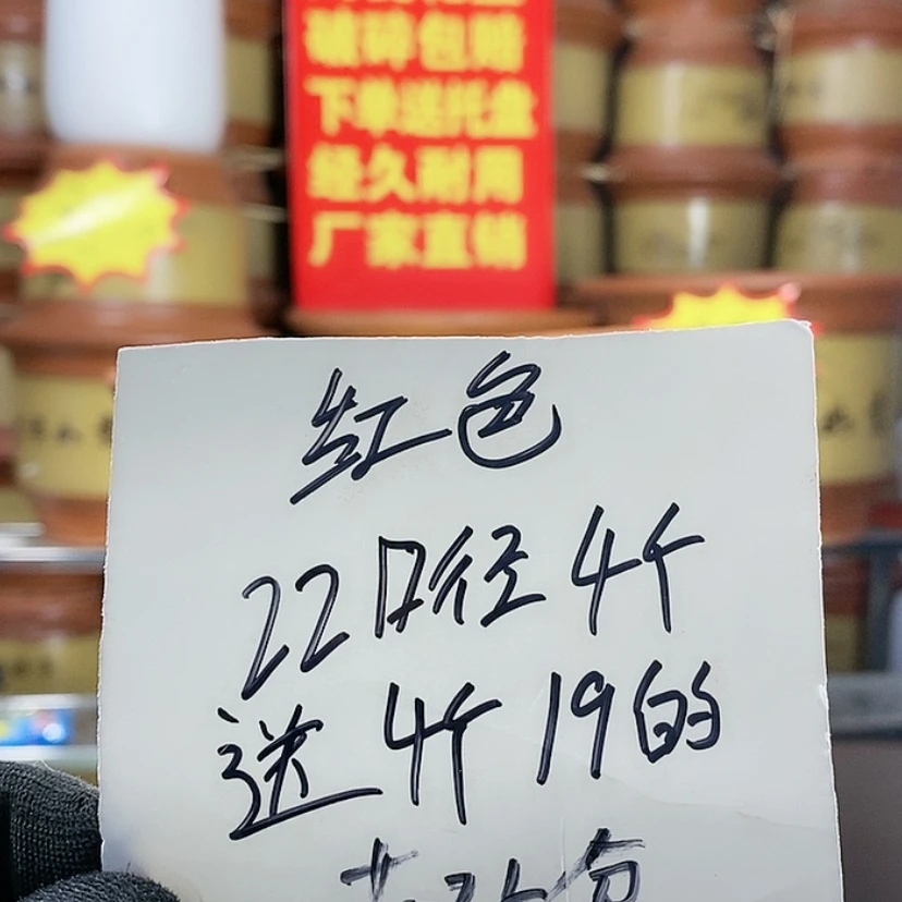 【闪购商品】红陶171cm(含)-200cm(含)