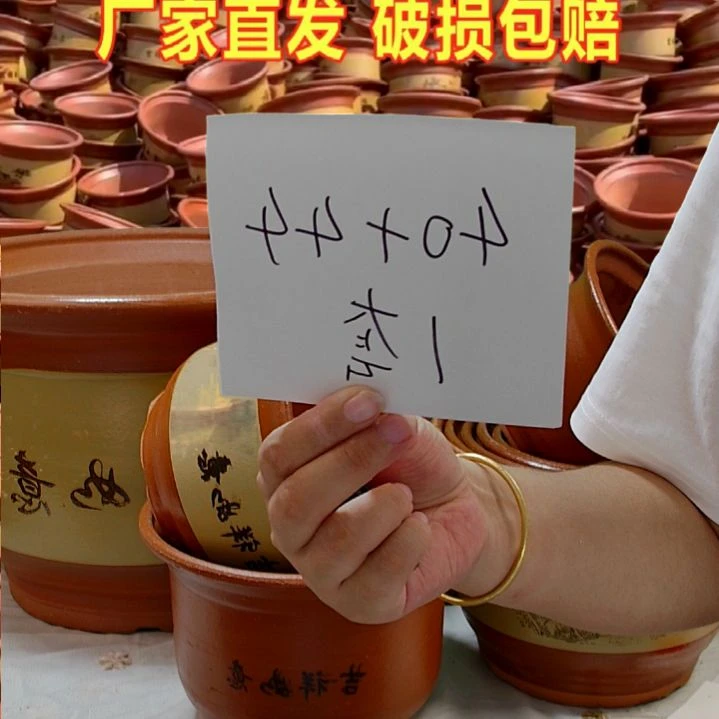 【闪购商品】红陶20CM（含）-50CM（不含）