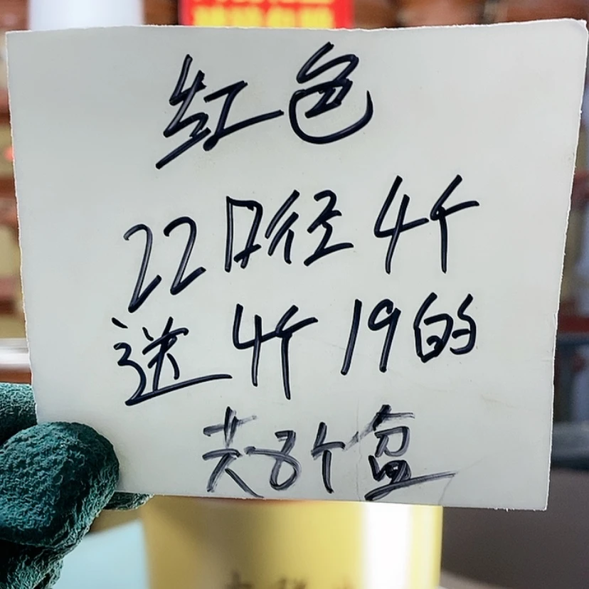 【闪购商品】红陶171cm(含)-200cm(含)