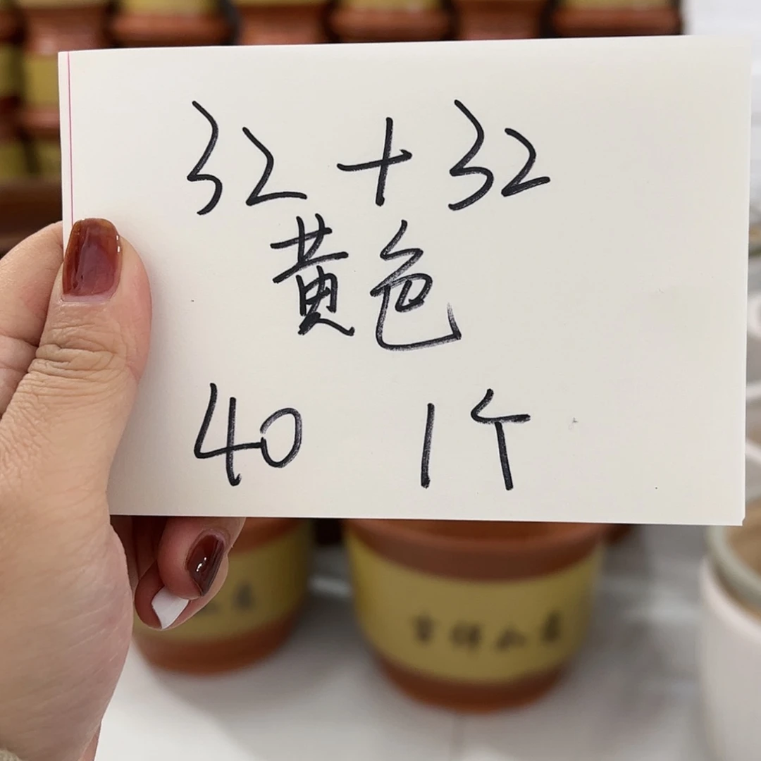 【闪购商品】红陶171cm(含)-200cm(含)