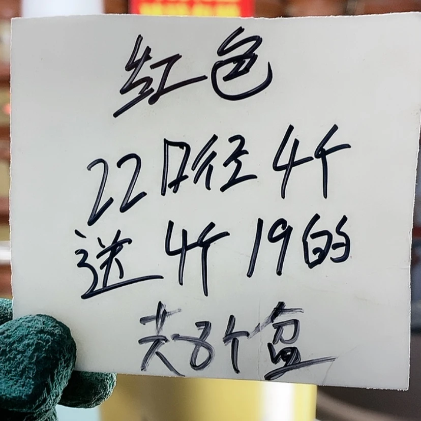 【闪购商品】红陶171cm(含)-200cm(含)