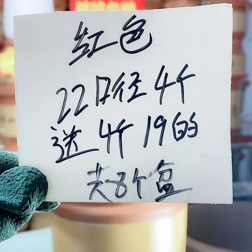 【闪购商品】红陶171cm(含)-200cm(含)
