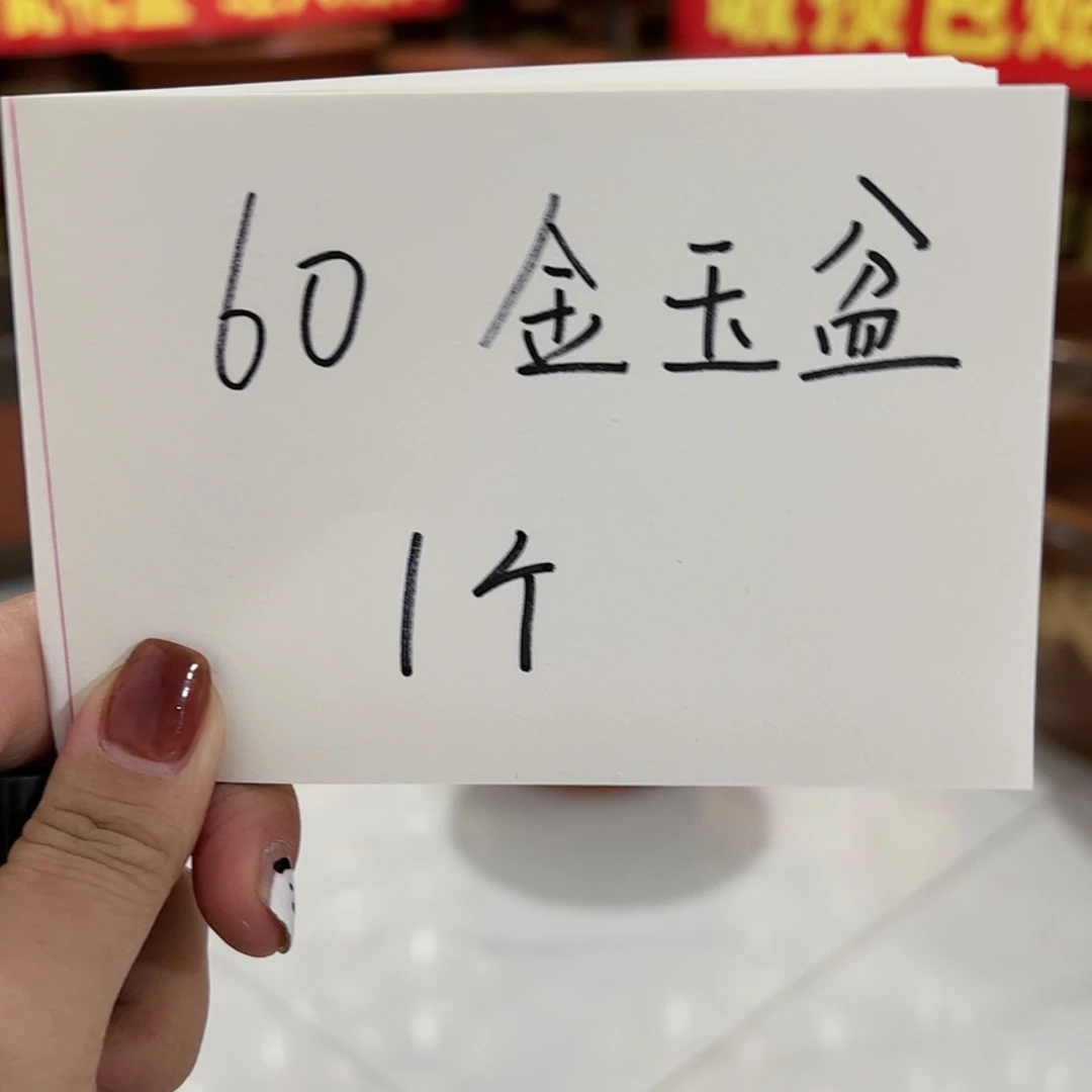 【闪购商品】红陶171cm(含)-200cm(含)