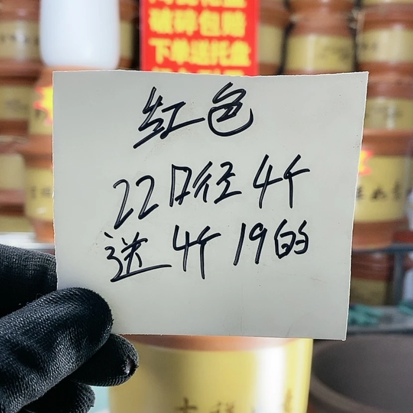【闪购商品】红陶171cm(含)-200cm(含)
