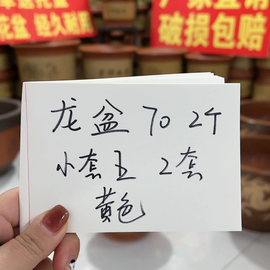 【闪购商品】红陶171cm(含)-200cm(含)