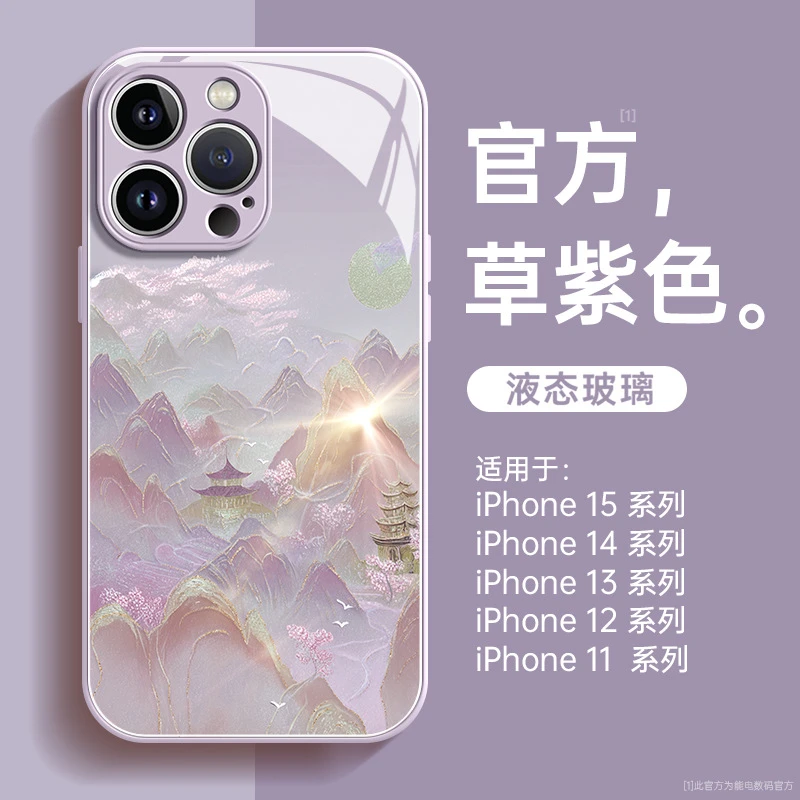 【适用苹果】iPhone17手机壳16防摔15全包14玻璃13金丝远山pro网红