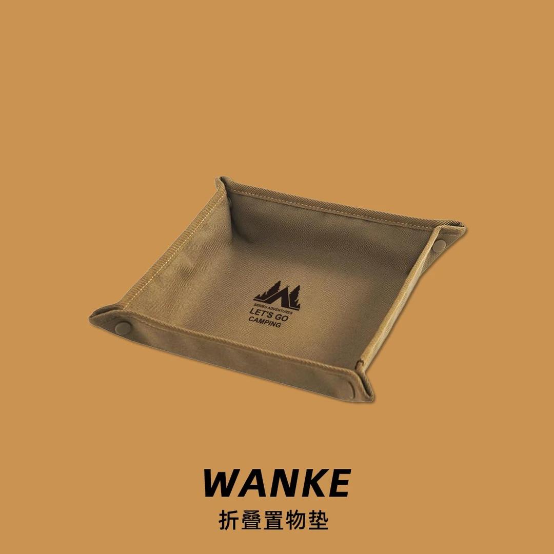 户外露营收纳托盘家居旅行收纳盒野营便携折叠方形杂物收纳盘