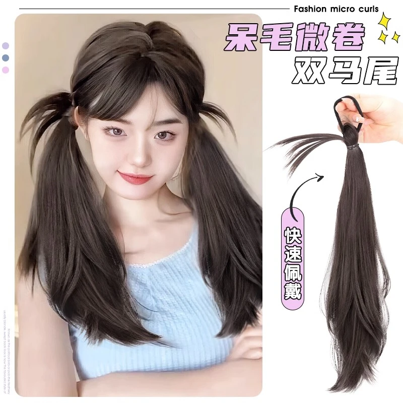 假发马尾仿真自然绑带式低马尾可扎俏皮减龄呆毛微卷双马尾假发