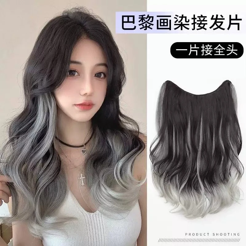 巴黎画染假发片女款增发量仿真发大波浪无痕挑染渐变一片式接发片