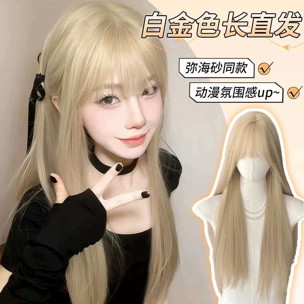 假发女白金色长发氛围感蓬松高颅顶空气刘海长直发仿真发全头套式
